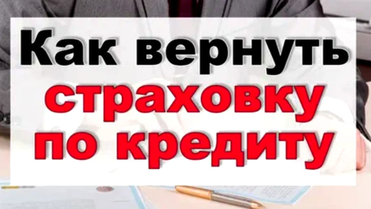 Кредиты онлайн без проверки Кредиты онлайн без проверки кредитной истории